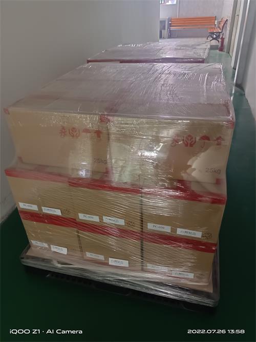 微信圖片_20220726152122.jpg 微信圖片_20220726152122.jpg