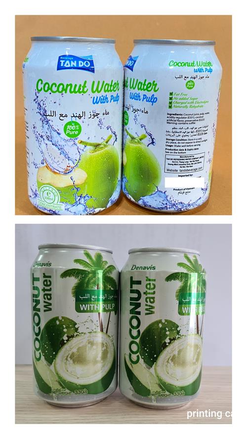 椰子水.jpg 椰子水.jpg